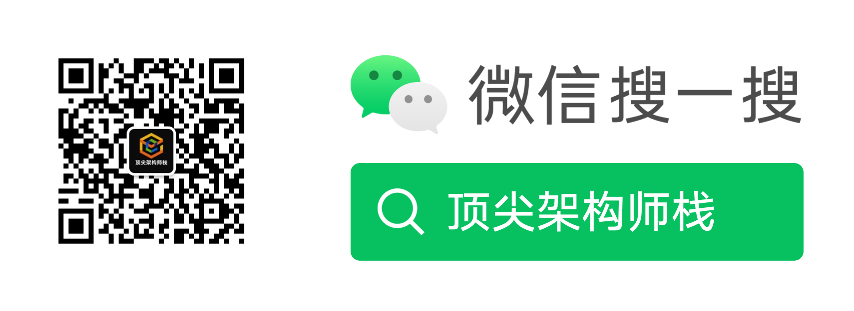 扫码_搜索联合传播样式-白色版-zeqw.png